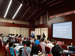 專業賦能，共創未來——天美公司與日立高新在廣西南寧成功舉辦電鏡用戶會及教育咨詢服務